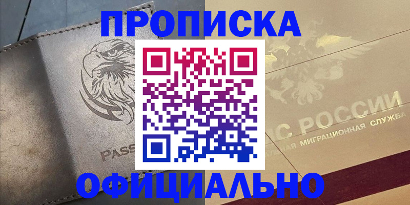 регистрация для школы в Дигоре
